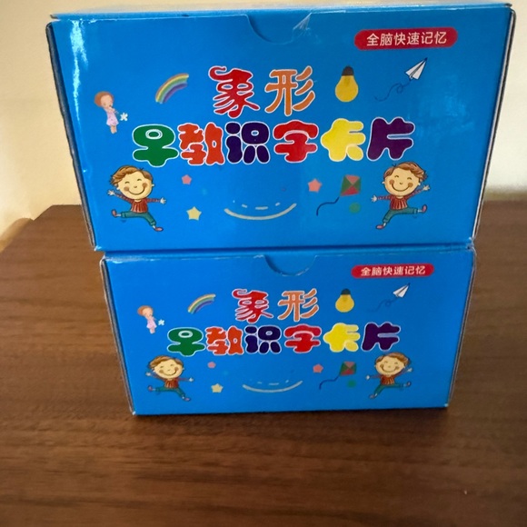 Colorful Kids Chinese Card Set - Picture 3 of 3